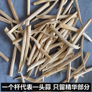 正宗金乡农家大蒜杆500克大蒜叶大蒜茎大蒜苗大蒜底杆子子可入药