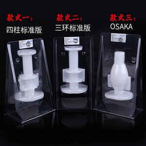 日本rends全自动加温A10活塞飞机杯内胆配件男用自慰器情趣用品