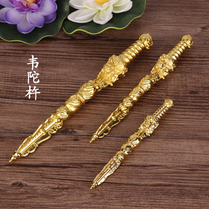 韦陀法器金刚宝杵降魔杵韦陀佛像配件合金打神鞭韦驮鞭姜子牙武器