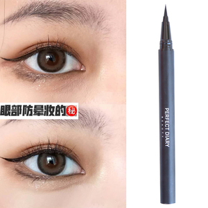 完美日记眼线液笔
