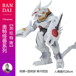 万代欧布捷德奥特曼dx豪华版软胶怪兽全能机械银河巨龙加拉特隆