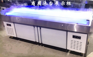 冰台展示柜商用不锈钢海鲜冰台超市饭店水产冷冻保鲜柜卧式点菜柜