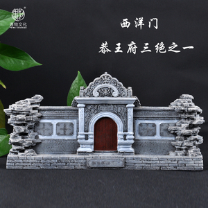 恭王府纪念品