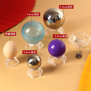 圆形亚克力球座水晶球座底座透明塑料小球架子球托球拖摆件支架