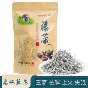 藤茶恩施特产野生富硒龙须嫩芽尖霉茶来凤特级莓茶2023年新茶500g