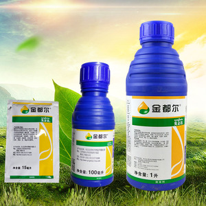 先正达金都尔精异丙甲草胺960克/升一年生禾本科杂草除草剂农药