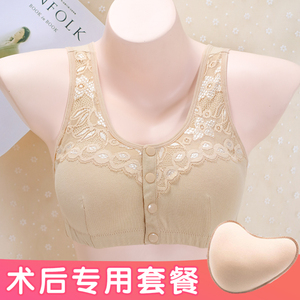 义乳文胸二合一假乳房女胸罩乳腺术后专用内衣左右切除后胸罩夏季