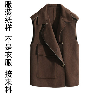 打板双面呢羊绒马甲外套女冬短款无袖坎肩裁剪样板1:1纸样ss6022