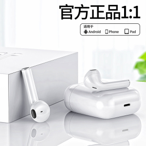 真无线蓝牙耳机双耳运动单入耳式华强北适用苹果11手机小米华为iPhoneXs安卓通用女生款可爱超长待机续航二代