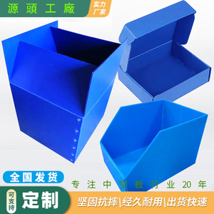 中空板塑料飞机盒整理斜口收纳盒可折叠打包瓦楞防水周转箱纸箱子