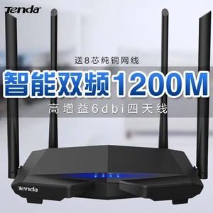 二手腾达AC11双频1200M千兆无线路由器端口双频穿墙高速5GWiFi6