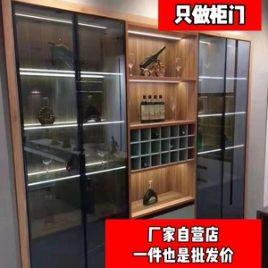 极简窄铝框钛镁合金茶色长虹酒柜衣柜餐边橱柜钢化玻璃门定制订做