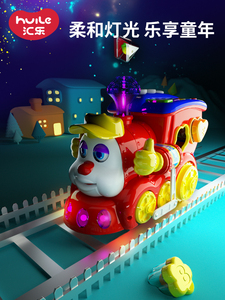 汇乐556智能问答卡通火车形状水果 儿童电动万向火车婴儿男孩玩具