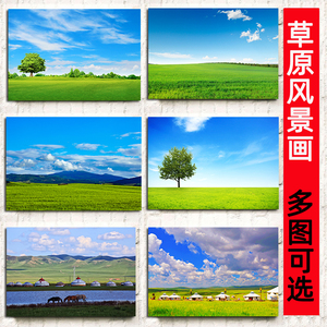辽阔草原风景画装饰墙贴大自然田园风光海报牛羊草地绿色壁画挂画