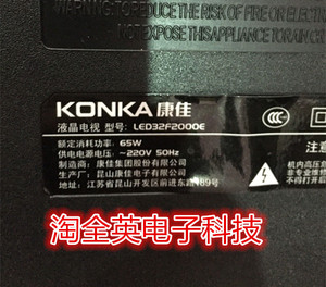 康佳led32f2000e led32s3360ce led32e330cled32m2800pde 灯条