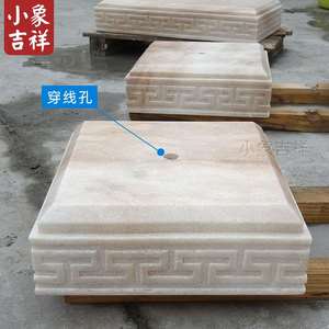 石雕门柱头石材灯座大理石风水球底座围墙柱子柱顶石柱头压顶石