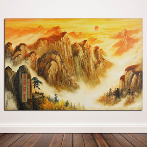泰山日出有山无水靠山图五岳独尊风水招财风景画办公室装饰墙贴画