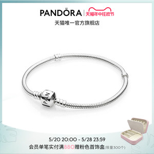 [618]Pandora潘多拉循环手链925银柱形扣简约diy蛇骨链情侣款高级