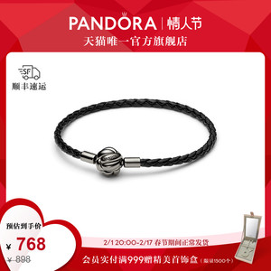 [情人节礼物]Pandora潘多拉Moments同心结编织皮革手链女故事链