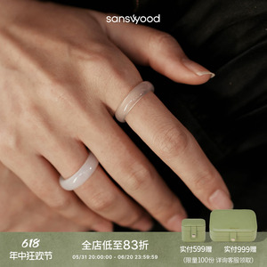 sanswood 新款原色白玛瑙戒指女 新中式高级灰清冷感天然玉石指环
