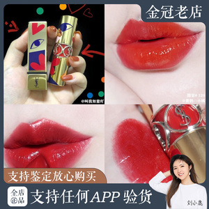 现货 圣罗兰ysl 啵普/鳄鱼纹口红 110/114/120 /119 小金条限量