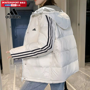 阿迪达斯羽绒服女2021秋冬季新款白色夹克短款连帽运动外套ha1176