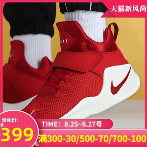 nike耐克男鞋2021新年款红色运动鞋回到未来本命年休闲鞋潮844839