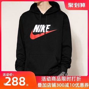 nike耐克官网旗舰卫衣男装2021春季新款连帽宽松运动服外套cz9129