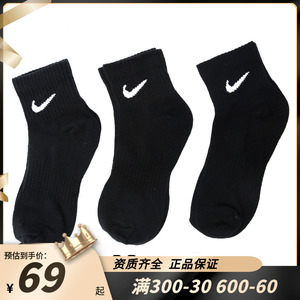 nike耐克袜子男女棉袜训练袜吸汗透气短袜黑色篮球袜运动袜sx7677