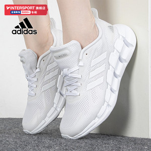 adidas阿迪达斯跑步鞋女鞋夏季新款清风白鞋运动鞋透气跑鞋GZ0644