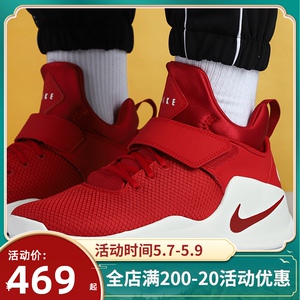 nike耐克男鞋2021新年款红色运动鞋回到未来本命年跑步鞋潮844839