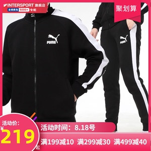 puma彪马套装男2021秋季新款运动服跑步立领外套长裤卫裤休闲男装