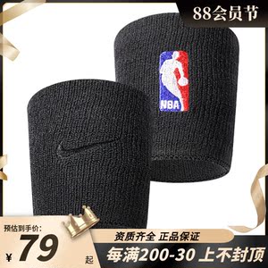 nba篮球护腕