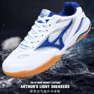 樊振东迪卡侬秋冬乒乓球鞋男女儿童牛筋底防滑透气专业训练运动鞋