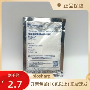 PBS磷酸盐缓冲液 即用型干粉末0.01M pH:7.2-7.4 BL601A biosharp