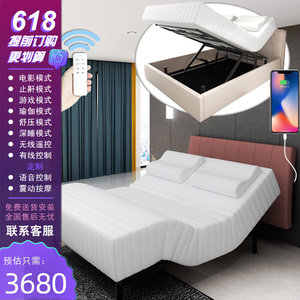 智能电动床升降全自动多功能零压床垫现代简约按摩主卧双人床婚床