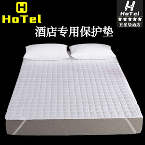 酒店床垫软垫薄款家用保护垫宾馆防滑垫子床护垫隔脏褥垫专用褥子