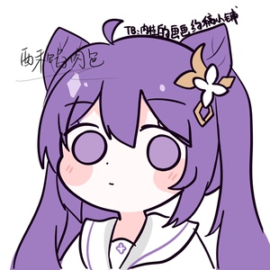 q版大头画头像情侣头像二次元约稿手绘定制游戏卡通原神游戏双人