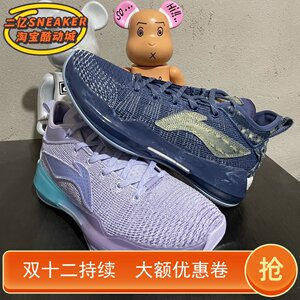 二亿  lining李宁 驭帅1342 粉色樱花 低帮 篮球鞋 abaq013-11