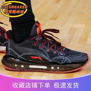lining李宁驭帅1442实战 黑红巴特勒 静海 实战篮球鞋abar123-6