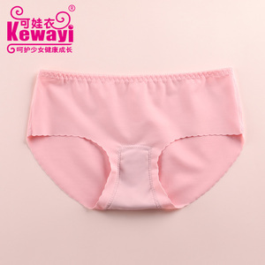 可娃衣内裤
