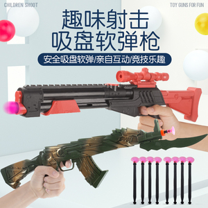 儿童射击98K竞技男孩玩具枪吸盘子弹可发射步枪开学礼物吃鸡玩具
