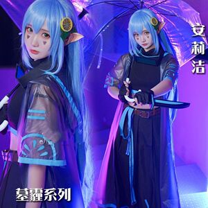 jhz52166淘宝cos凹凸世界雾霾系列凯莉 安莉洁 cosplay日常服独家