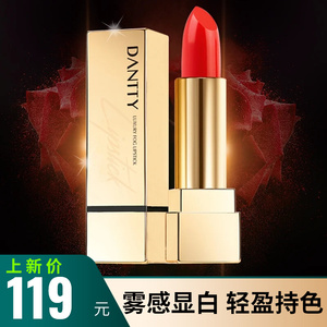 丹帝奢华迷雾唇膏口红热恋版防水柔雾哑光持久不沾杯提升气色滋润