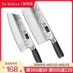德国debohren不锈钢菜刀家用厨房刀具切菜刀大马士革锤纹斩切两用