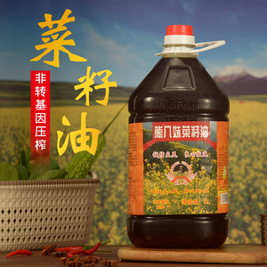 贵州特产熊八妹非转基因菜籽油浓香食用调和油5l装压榨植物油家用