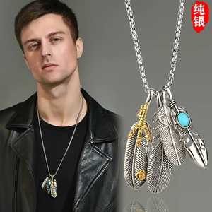 高桥吾郎羽毛项链