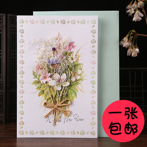 韩国创意生日带信封立体干花贺卡教师节感谢祝福商务感恩节小卡片