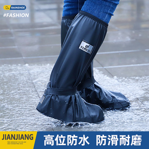 雨鞋套男士成人防水防滑女款防雨脚套加厚耐磨水鞋下雨天高筒雨靴