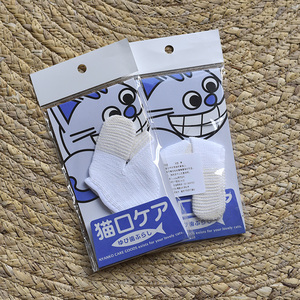 几何猫咪-日本mind up猫用棉式洁牙手套指套刷牙口腔猫牙刷包邮